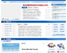 "阿森纳携手安博最新app发布官方合