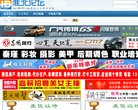 安博最新app新手怎么玩
