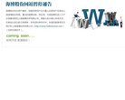 "生活服务"下的所有分类