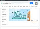 关于站长安博最新app正式成为热刺官