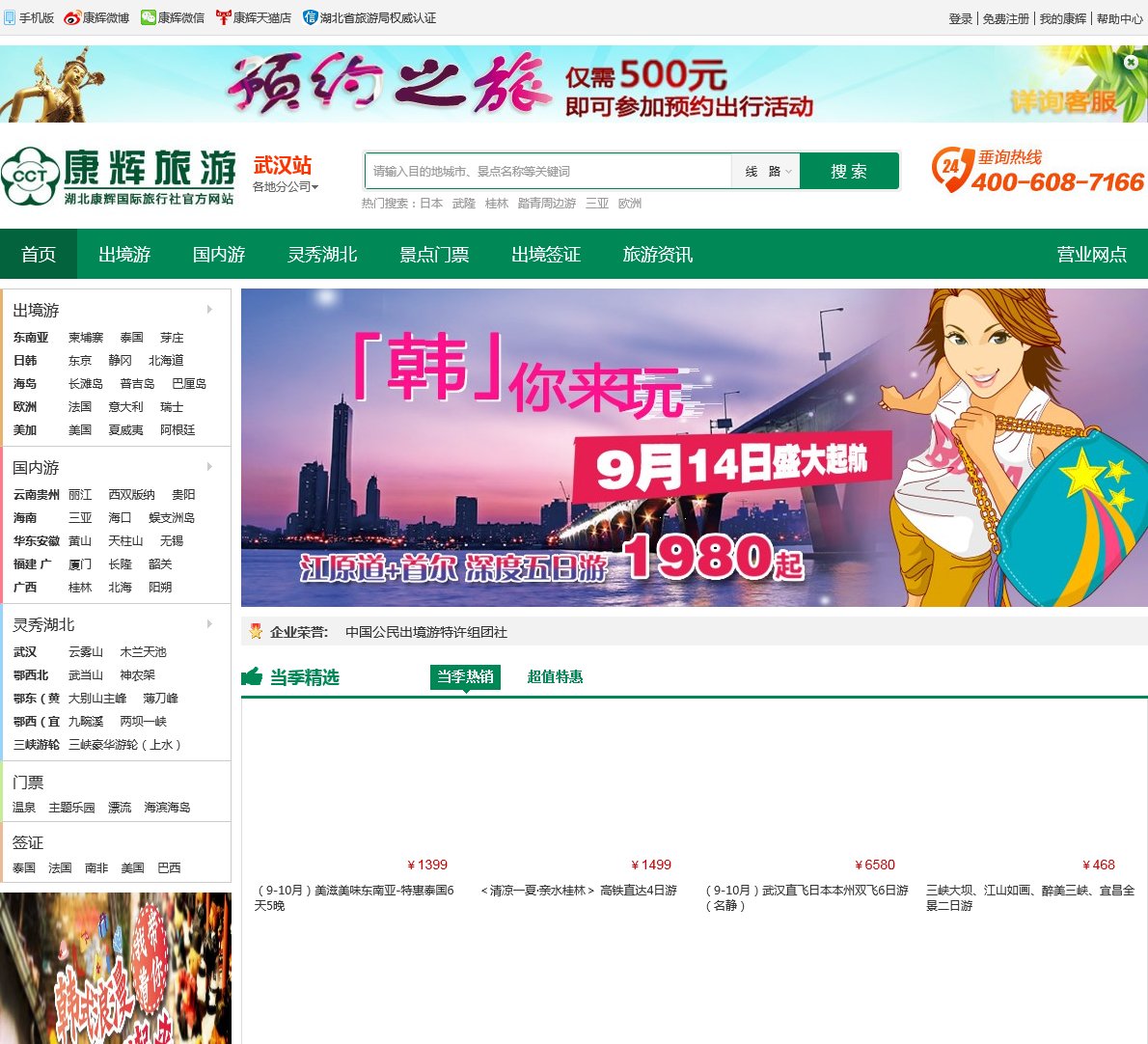 主页 > hbcct.com.cn数