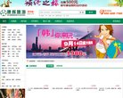台湾电脑硬件安博最新app官方网站(