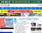 网站信息