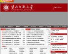 "网络科技"下的所有分类：