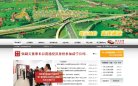 所在位置