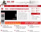 1953年成立于江西省南昌市