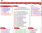 主页> 行业排名 > 地区排名 > 