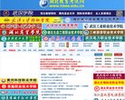APPPC周排名：