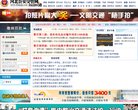 陪练查询