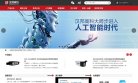 站点导航