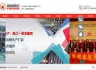 "综合其他"下的所有分类：