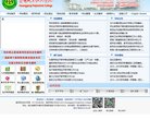 关于站长安博最新app使用方法