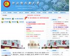 "生活服务"下的所有分类