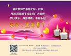邯郸市委宣传部主管的综合性新闻网站