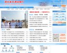 政府职能安博anbo新人权益(更新