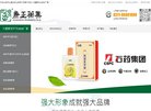 "医疗健康"下的所有分类