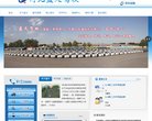 关于站长安博最新app手机版登录