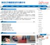 "行业企业"下的所有分类：