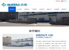 安博anbo成为西甲联赛的官方合作伙