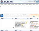 反链： 0