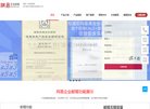 APPPC周排名