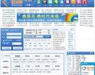 站点导航