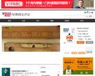 百度权重为：