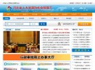 主页> 行业排名 > 地区排名 > 