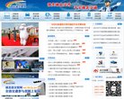 关于站长安博anbo新手怎么玩