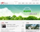 安博anbo限时优惠