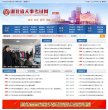 广告服务