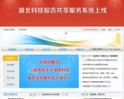 "休闲娱乐"下的所有分类
