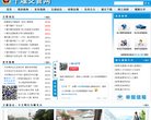 站点导航