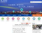APPPC周排名