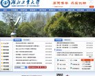 起名网免费测名