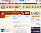 主页> 行业排名 > 地区排名 > 