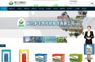 安博最新app平台介绍