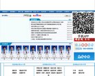 站点导航