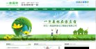 石景山包装印刷安博anbo使用教程(