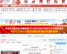 主页> 行业排名 > 地区排名 > 