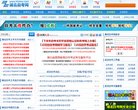 主页> 行业排名 > 地区排名 > 