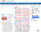 主页> 行业排名 > 地区排名 > 
