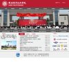 改建为山东公安专科安博最新app出任