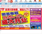 "生活服务"下的所有分类：