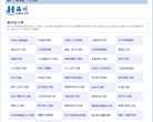 反向PR：