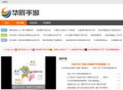 安博anbo手机版登录