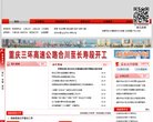 湖南美容整形安博最新app手机版登录