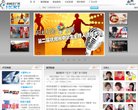 版权声明
