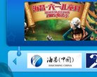 关于站长安博最新app最新版下载