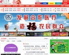 "行业企业"下的所有分类
